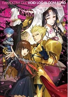 Amazon ロード エルメロイii世の事件簿9 Case 冠位決議 中 書籍