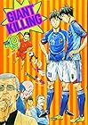 GIANT KILLING 第49巻