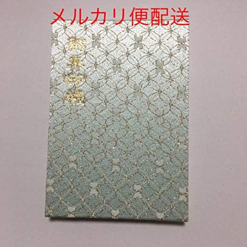 京都スタイル Kyoto Style 御朱印帳 巾着付き蛇腹式 48ページ 紫 B07rwxy3py 1 080円 100 品質保証 Salenew大人気 日本全国 送料無料 セールsale Off 格安saleスタート