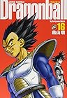 ドラゴンボール 完全版 第16巻