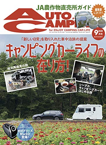 バックナンバー 表紙画像 2