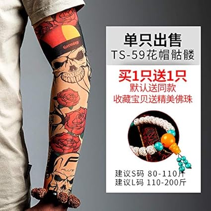 Jinrui Sport Manchette Tatouage Protège Bras De Protection D