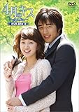 [DVD]4月のキス DVD-BOX II