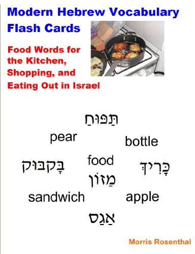 Modern Hebrew Vocabulary Flash Cards Food Words For The Kitchen