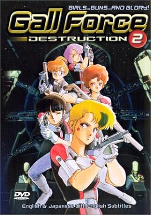 Amazon Com Gall Force Vol 2 Destruction Katsuhito Akiyama Amazon Com Gall Force Vol 2 Destruction Katsuhito Akiyama