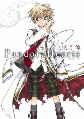 Pandora Hearts パンドラハーツ 1