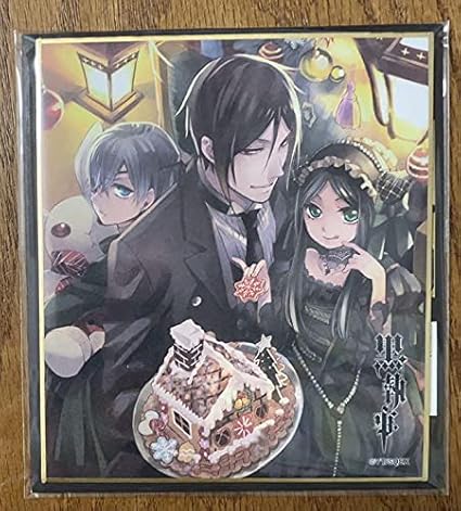 Amazon Co Jp 黒執事 色紙 セバスチャン シエル サリヴァン ホビー 通販 Amazon Co Jp 黒執事 色紙 セバスチャン シエル サリヴァン ホビー 通販