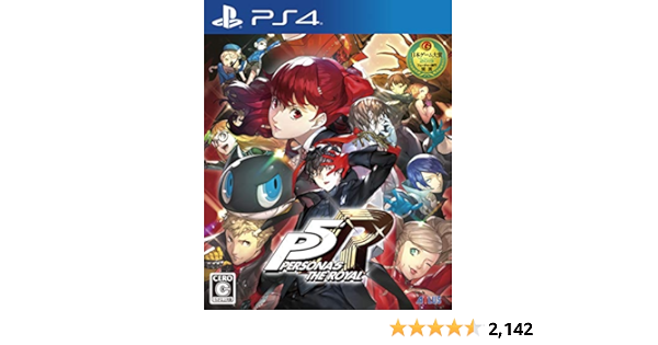 Amazon Com Persona 5 The Royal Videojuegos