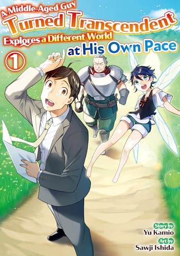 Amazon.com: 君のいる町（1） (週刊少年マガジンコミックス