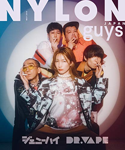 NYLON JAPAN 2019年5月号 画像 B