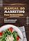 Livro Manual do Marketing Para Restaurantes: Como Divulgar Bares e Restaurantes nas Redes Sociais