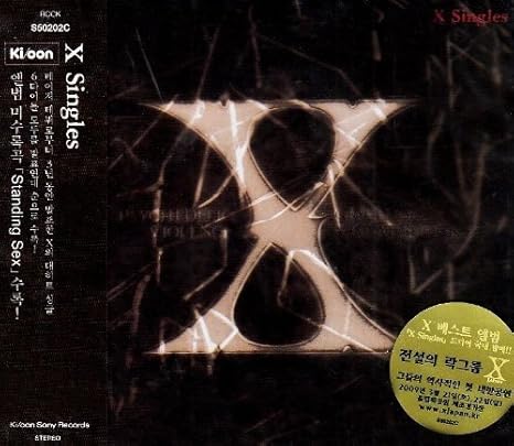 X Japan X Singles Amazon Com Music