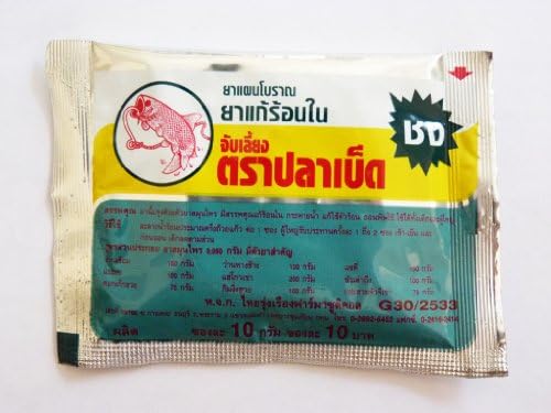 3 packs x Traditional medicines Herb Cures Heat Instant Powdered Powder herb (Tra pla bade) 10 Herbal plants cures heat, thirsty,reduce fever in adults and children, Natural Medicines Easy to eat medicine 10g.