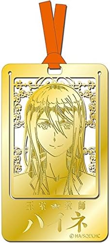 Amazon 王室教師ハイネ リヒト フォン グランツライヒ メタルアートしおり アニメ 萌えグッズ 通販