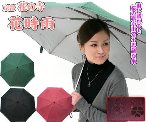 Amazon Co Jp 京都 花の寺 桜 花時雨 三段折りたたみ傘 Uvカット こちらの商品の内訳は ブラック 数量36単位 のみ 服 ファッション小物