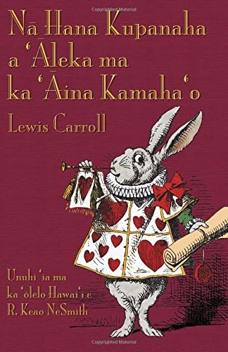 Nā Hana Kupanaha a 'Āleka ma ka 'Āina Kamaha'o: Alice's Adventures in Wonderland in Hawaiian (Hawaiian Edition)