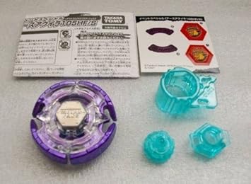 earth eagle beyblade amazon