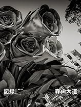 The East: Buddhists; Hindus and the Sons of Heaven (Architecture in Context (Routledge))