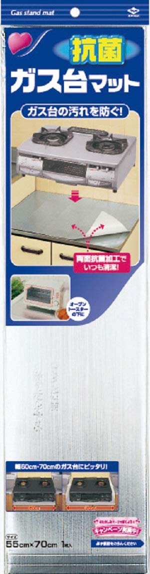 東洋アルミ ガス台汚れ防止マット 55cm×70cm 1枚入 ガスコンロの下 抗菌 シルバー ガステーブル S2351商品画像