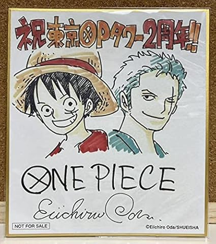 Amazon Co Jp 麦わらストア 東京ワンピースタワー ミニサイン色紙 ルフィ ゾロ ホビー 通販