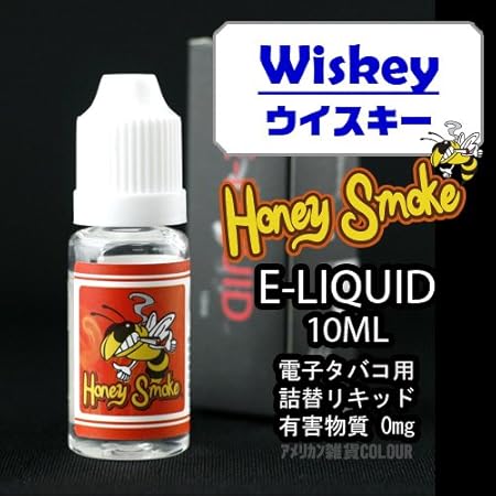 Amazon 次世代 電子タバコ Honey Smoke ハニースモーク E Juice 詰め替え用フレーバーリキッド ウイスキー 電子タバコ用互換リキッド 電子たばこ用リキッド