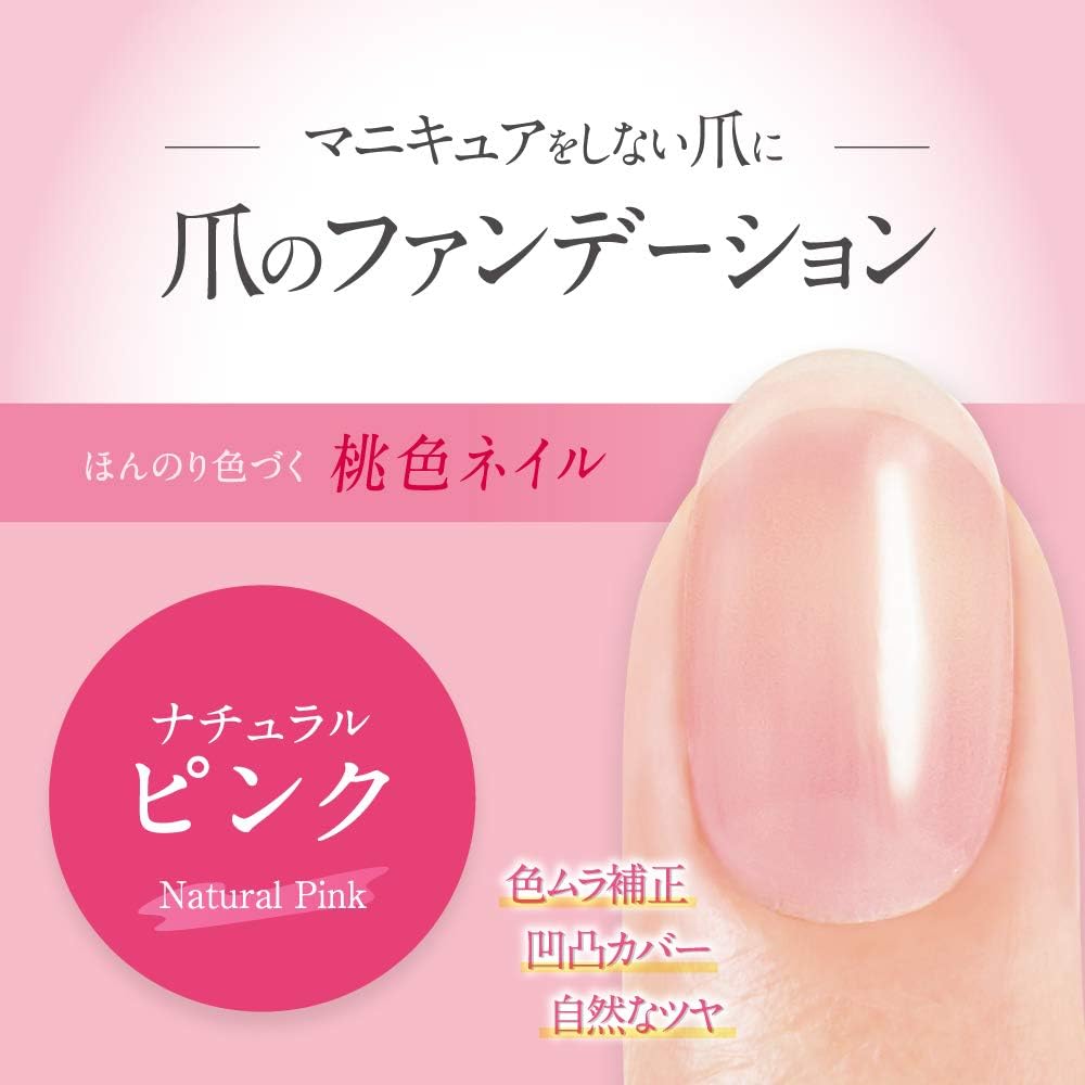 Amazon D Up ディーアップ ディーアップ ファンデーション ナチュラルピンク 15ml マニキュア D Up ディーアップ ビューティー 通販