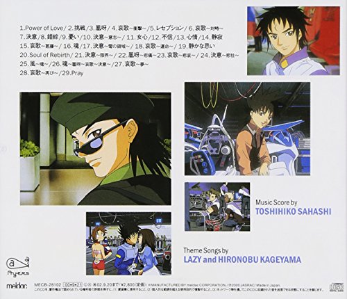 新世紀gpxサイバーフォーミュラsin オリジナル サウンドトラック Vol 2 Love Amazon Com Music