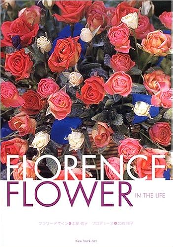 Florence Flower In The Life 敬子 土屋 陽子 北嶋 本 通販 Amazon
