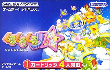 Gbaの神ゲー 隠れた名作ソフト15選 やりこみ甲斐のあるおすすめは Gbaの神ゲー 隠れた名作ソフト15選 やりこみ甲斐のあるおすすめは