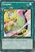 Yu-Gi-Oh! - Tuning (SDSE-EN027) - Structure Deck: Synchron Extreme - 1st Edition - Common