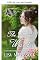 Livro A pupila do duque (Mulberry House Livro 2)