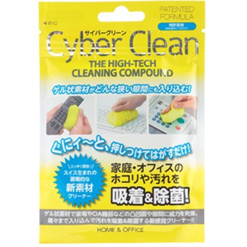 おすすめ掃除グッズ:：サイバークリーン