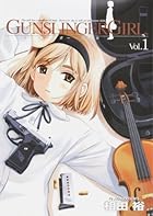 GUNSLINGER&nbsp;GIRL 全15巻 （相田裕）