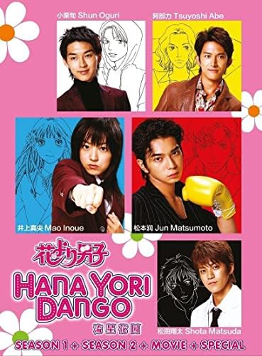 Amazon.com: F4 THAILAND F4 THAILAND : BOYS OVER FLOWERS - COMPLETE