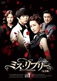 [DVD]ミス・リプリー＜完全版＞DVD-BOX1