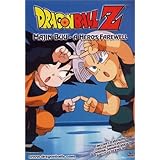 Dragon Ball Z - Majin Buu - A Hero's Farewell [DVD]