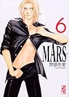 Mars 文庫版 第6巻