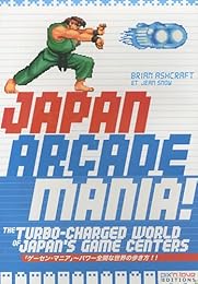 Japan arcade mania