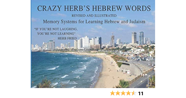Crazy Herb's Hebrew Words Revised And Illustrated: Memory Systems For  Learning Hebrew And Judaism: Fried, Mr. Herbert A: 9781081797867:  Amazon.com: Books