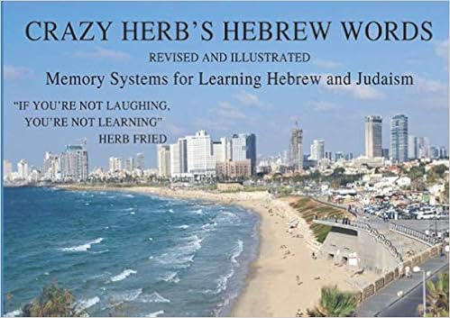 Crazy Herb's Hebrew Words Revised And Illustrated: Memory Systems For  Learning Hebrew And Judaism: Fried, Mr. Herbert A: 9781081797867:  Amazon.com: Books
