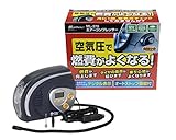 Meltec ( メルテック ) 車用空気入れ エアーコンプレッサー ML-270