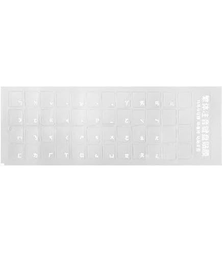 Keyboard Stickers White Letters CHINESE Keyboard Sticker Black For Laptop PC Keyboard Aufkleber Für Laptop PC