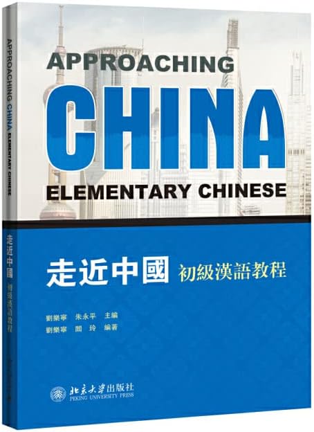 Amazon.com: The China Study (Chinese Edition): 9789868590885: T
