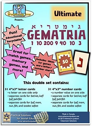 Ultimate Gematria Playing Cards (4"x3")