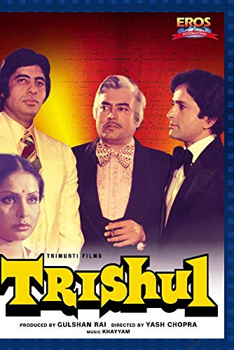 Trishul