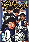 YATAGARASU ヤタガラス 第3巻