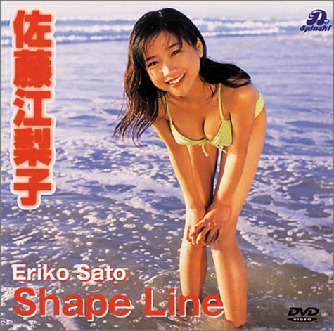 佐藤江梨子 Shape Line