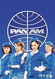 [DVD]PAN AM/パンナム DVD-BOX(7枚組)