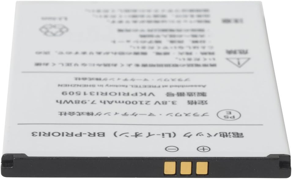 Amazon Freetel純正 Priori3用 バッテリーパック バッテリー 通販