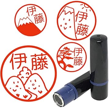 Amazon 山のはんこ ブラザー ネーム印 かわいい 認印 オーダー